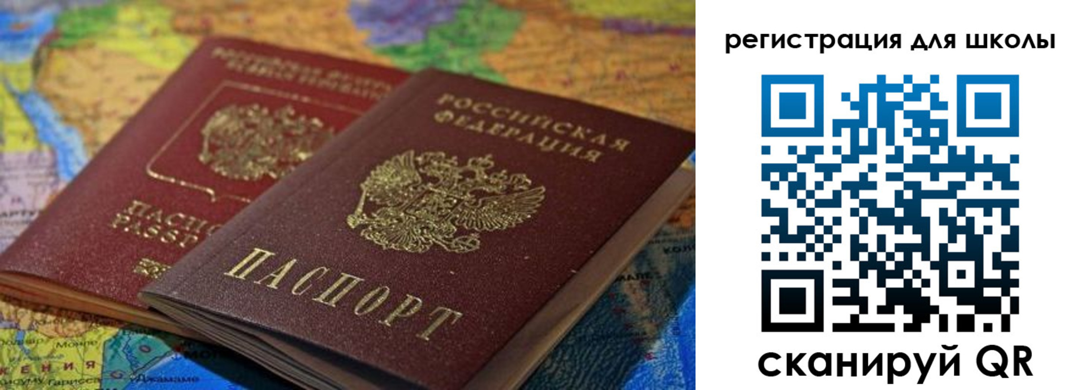прописка законно в Горно-Алтайске