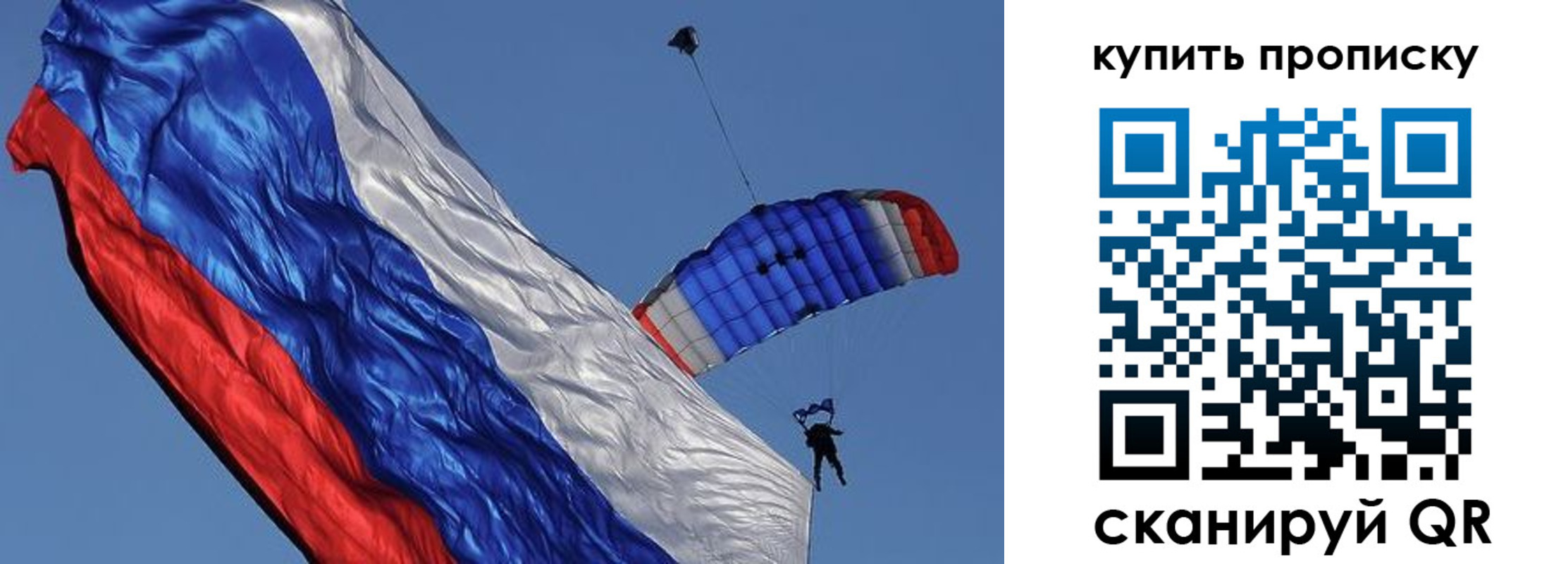 временная регистрация купить в Горно-Алтайске